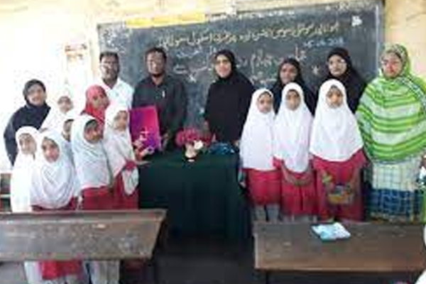 Urdu Medium Support Program